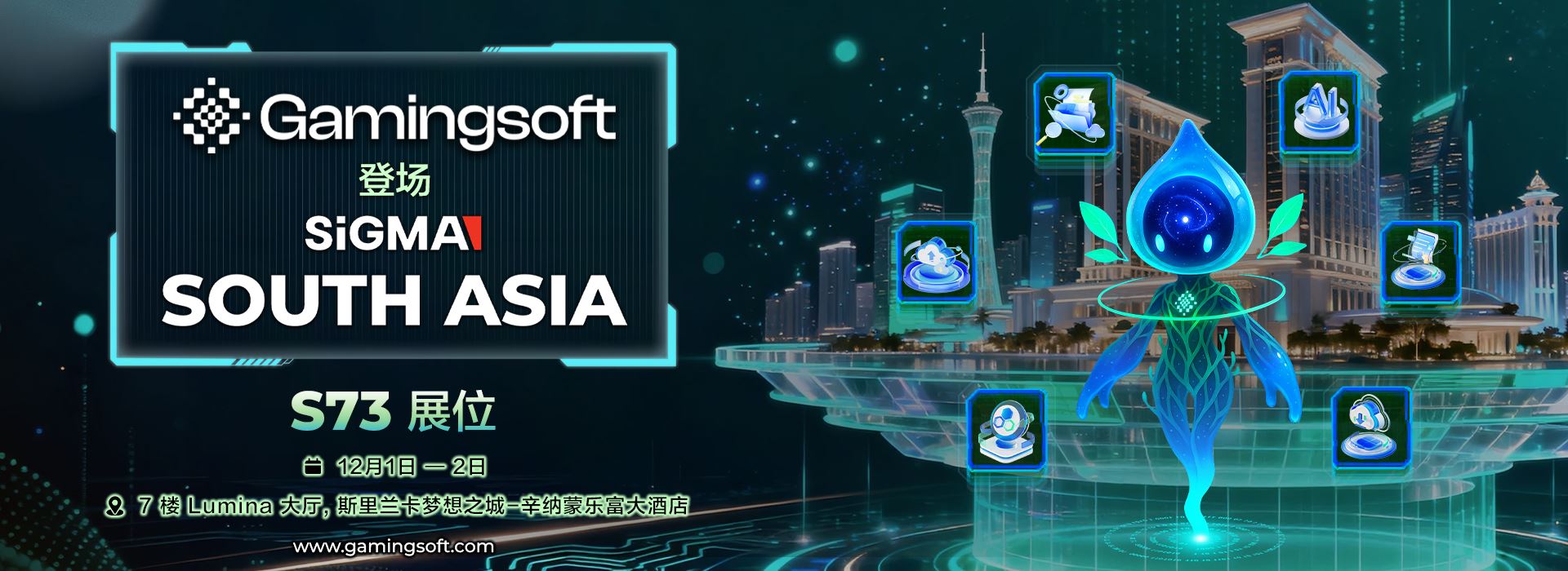SiGMA South Asia 斯里兰卡会展中心 2025 网页横幅 - Gamingsoft