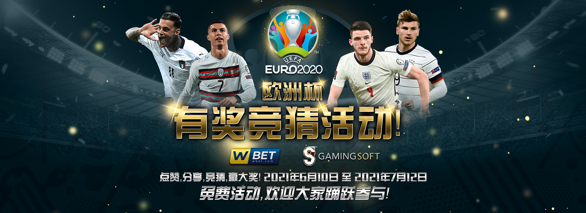 Gamingsoft is Thrilled to Announce the Euro Cup 2020 Tournament Organized by our Sportsbook Vendor Partner Wbet - Gamingsoft