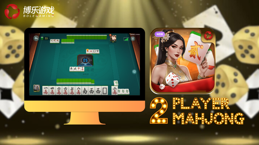 2 Player Mahjong