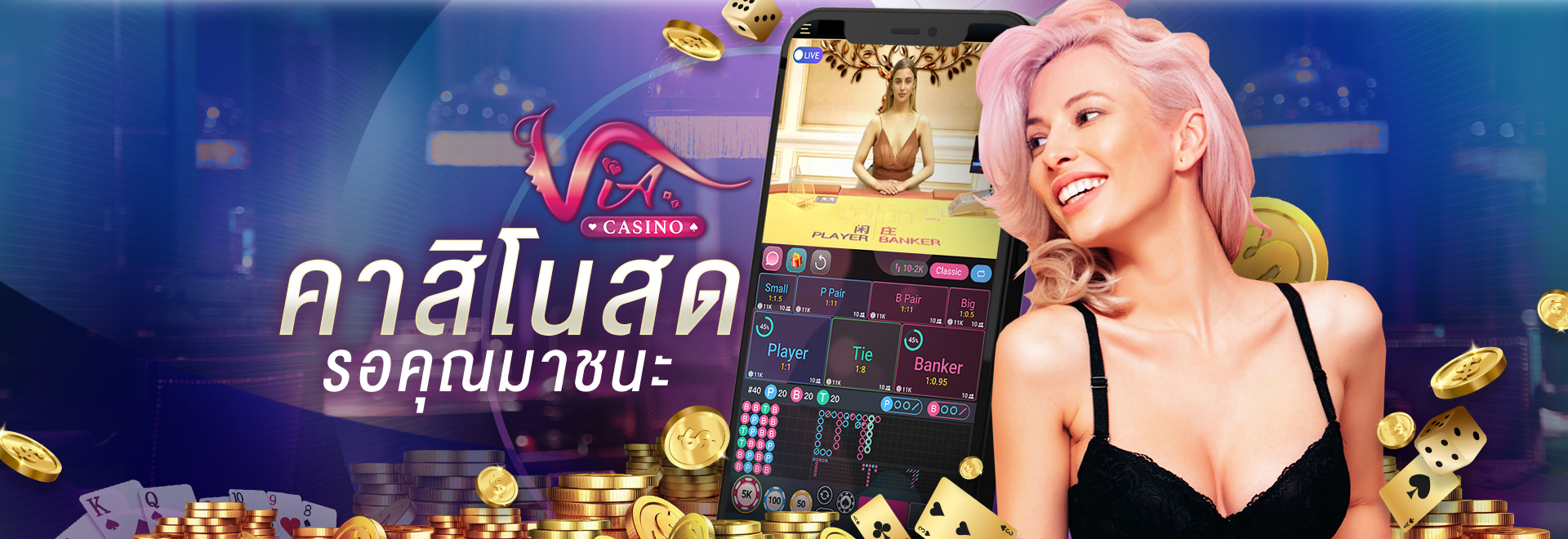 ViA Casino - Live Casino