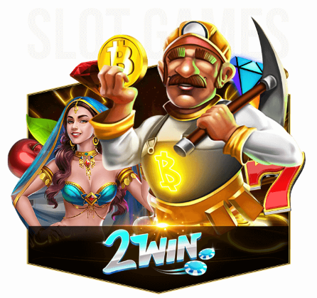 2Win Slot Gaming 是其中一家列示在樂遊國際GamingSoft供應商數據庫裏的博弈軟件提供商 - 樂遊國際GamingSoft